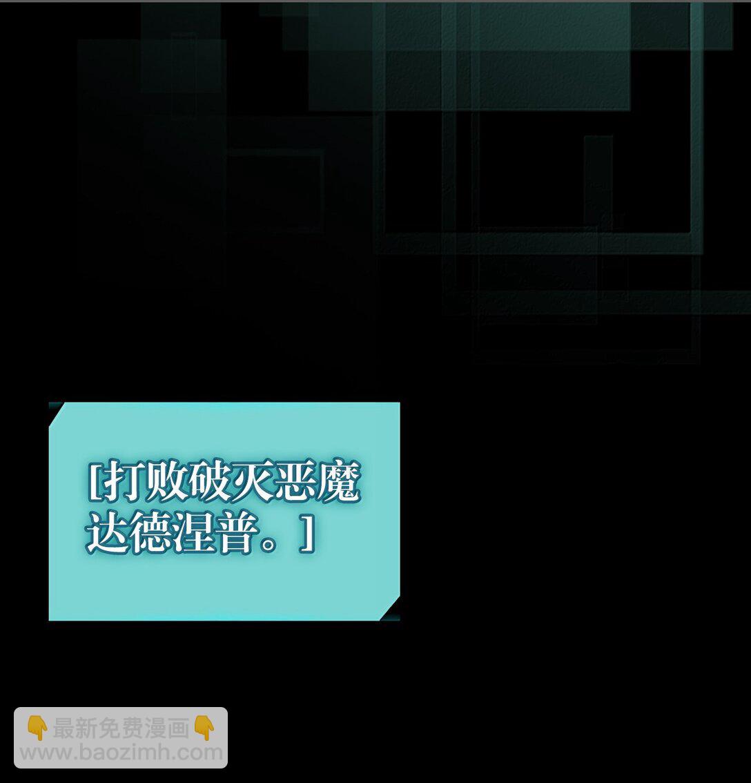 歸還者的魔法要特別 - 262 262(1/2) - 2