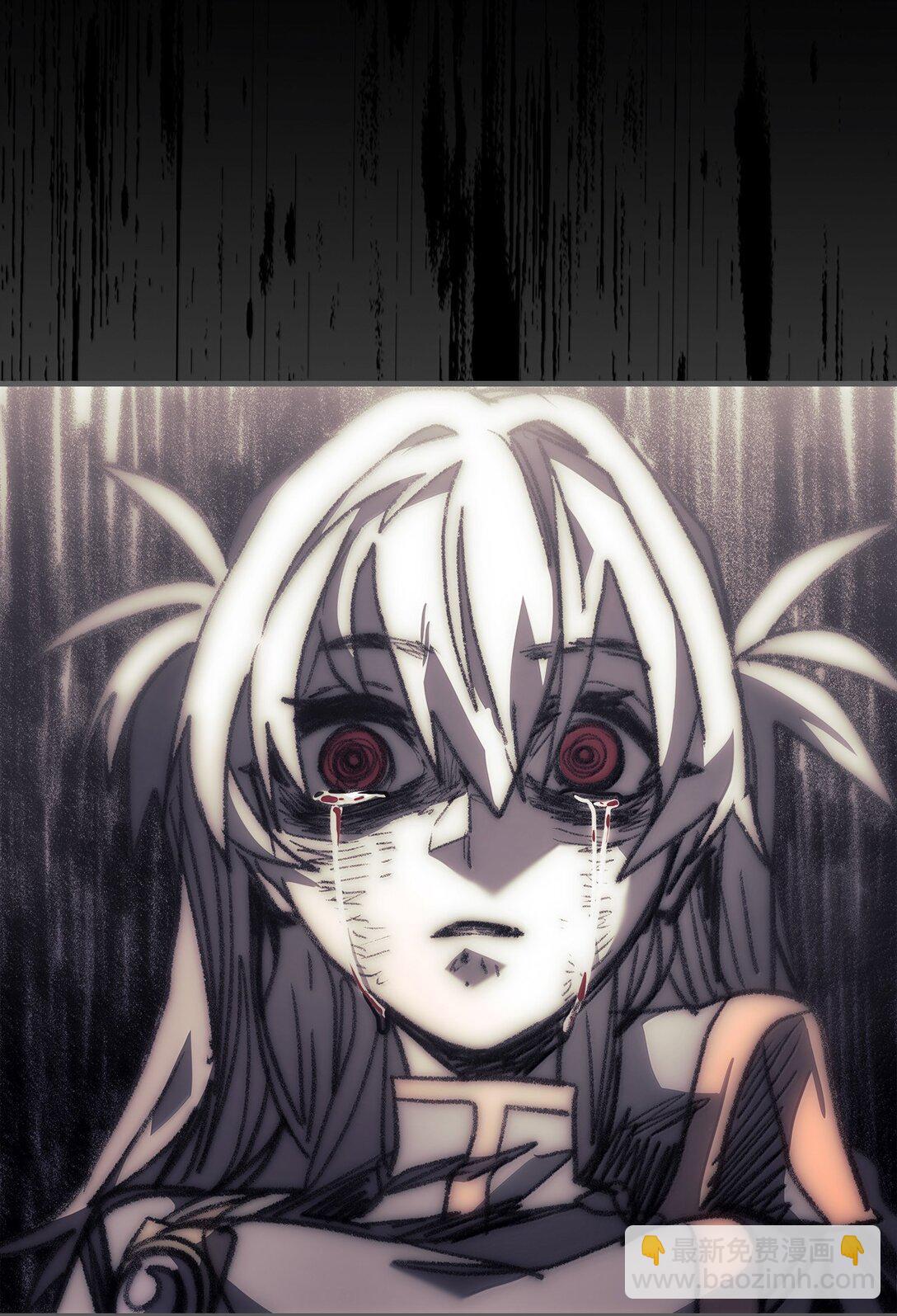 歸還者的魔法要特別 - 262 262(1/2) - 2