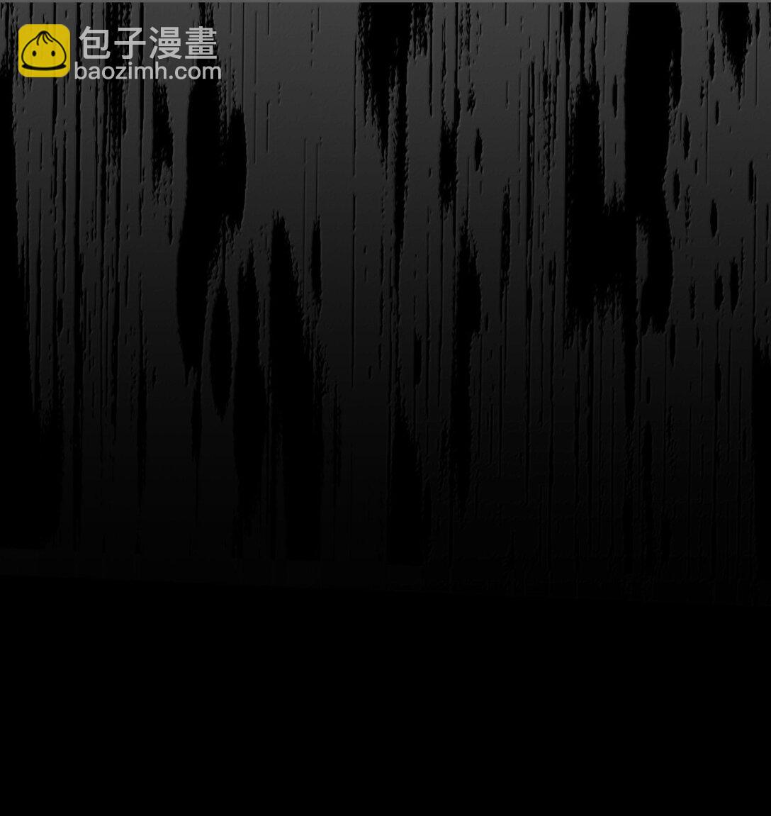 歸還者的魔法要特別 - 262 262(1/2) - 3