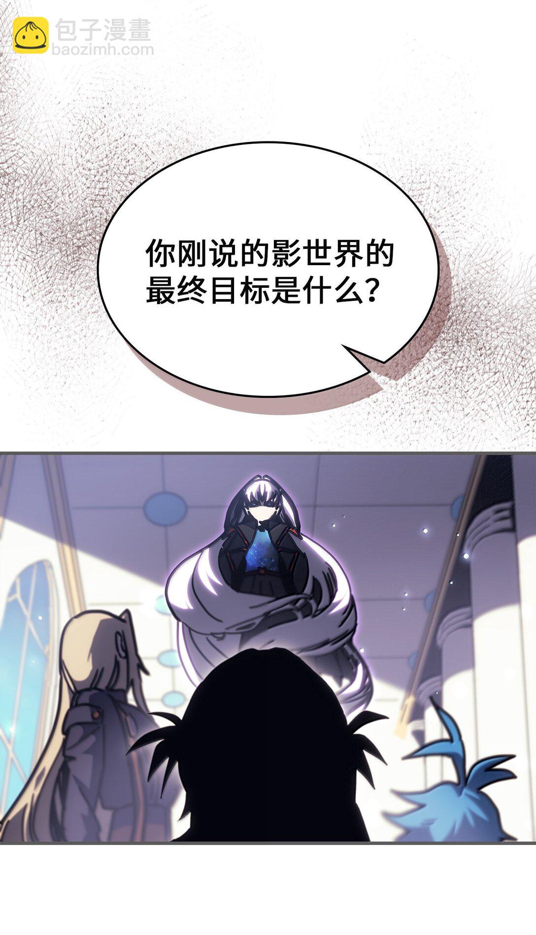 歸還者的魔法要特別 - 262 262(2/2) - 1