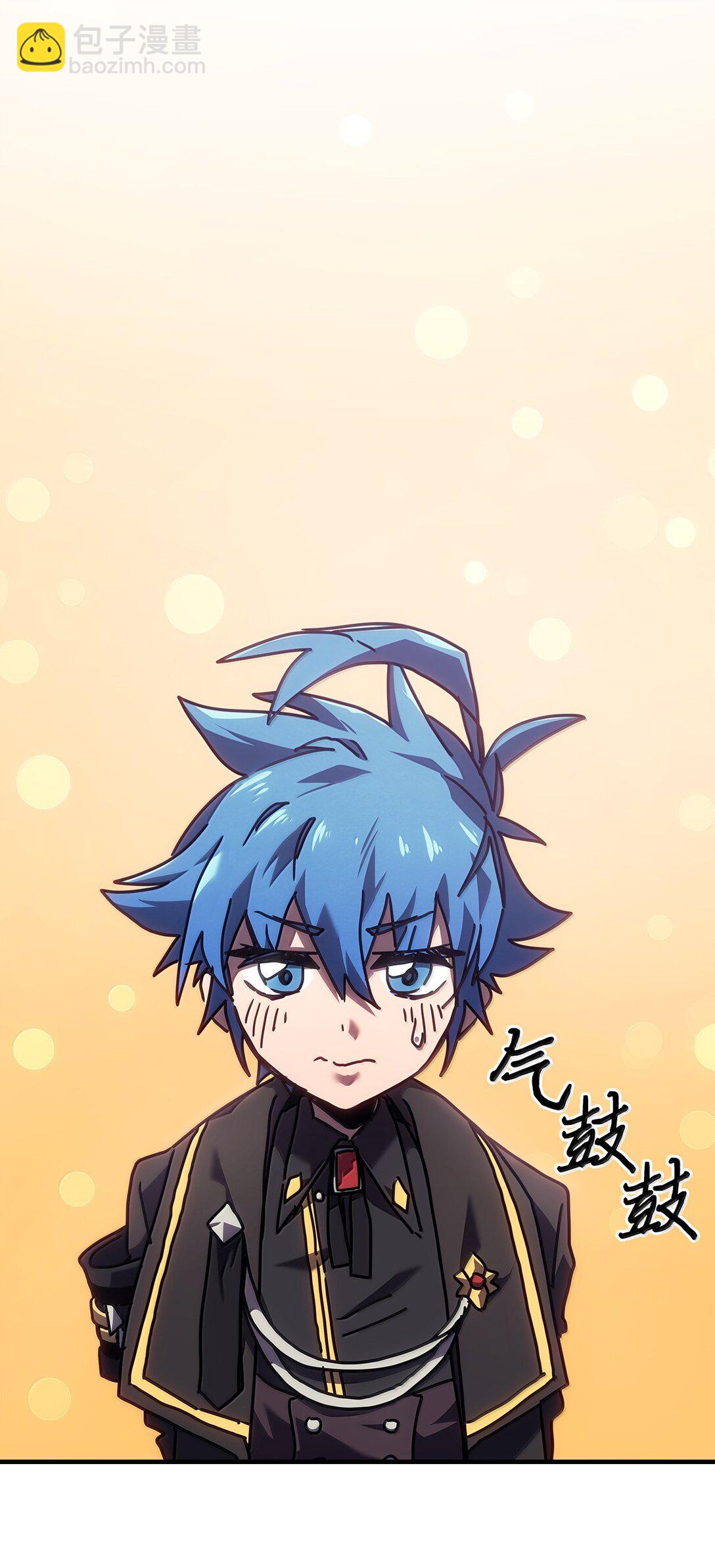 歸還者的魔法要特別 - 264 264(1/2) - 6