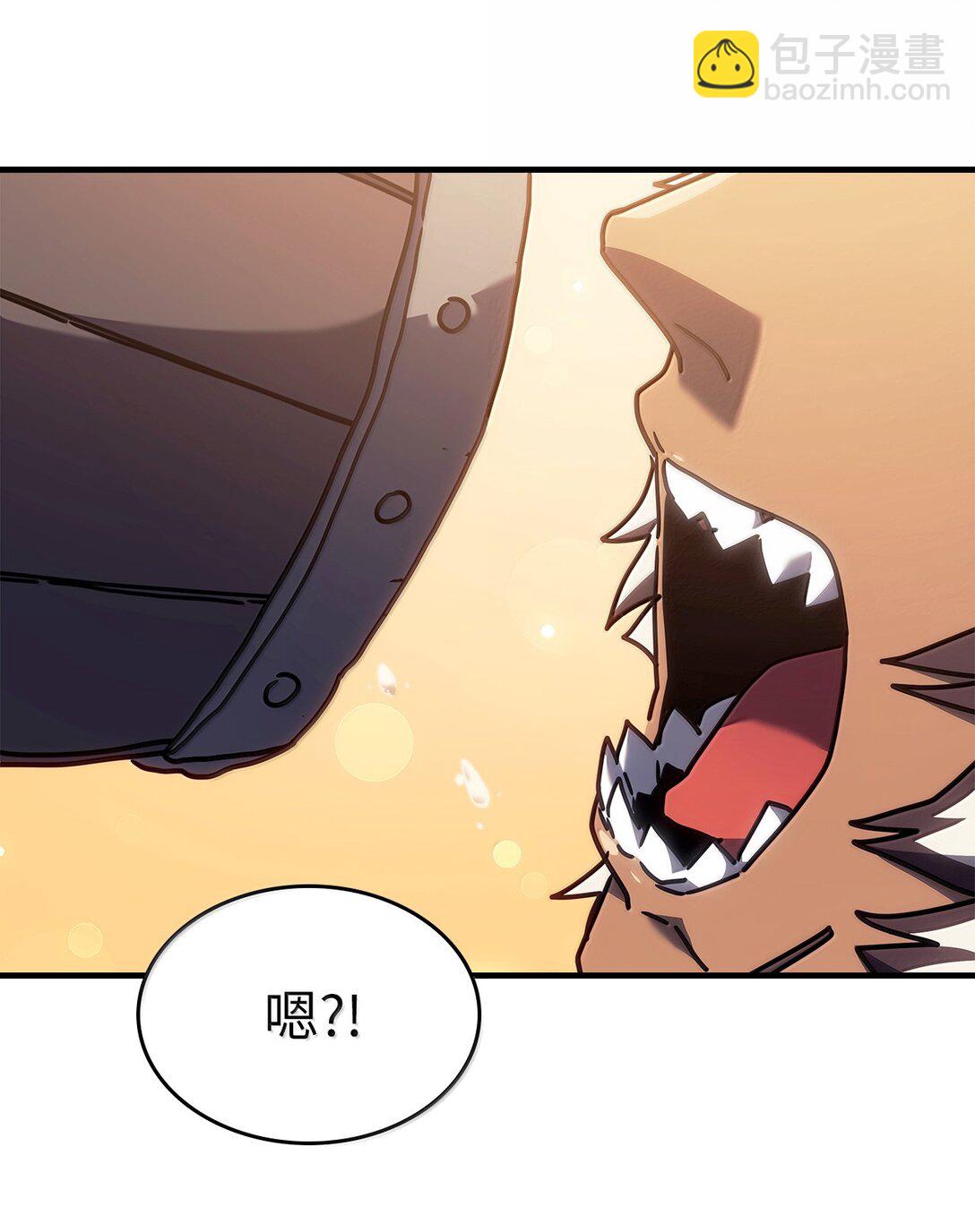 歸還者的魔法要特別 - 264 264(1/2) - 5