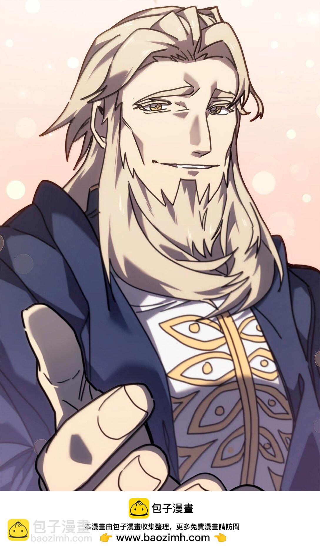 歸還者的魔法要特別 - 264 264(1/2) - 2