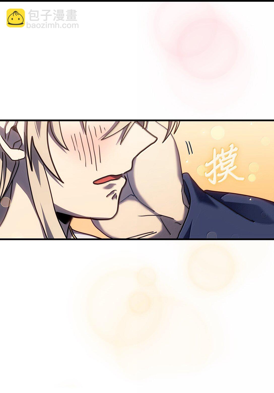 歸還者的魔法要特別 - 264 264(2/2) - 5