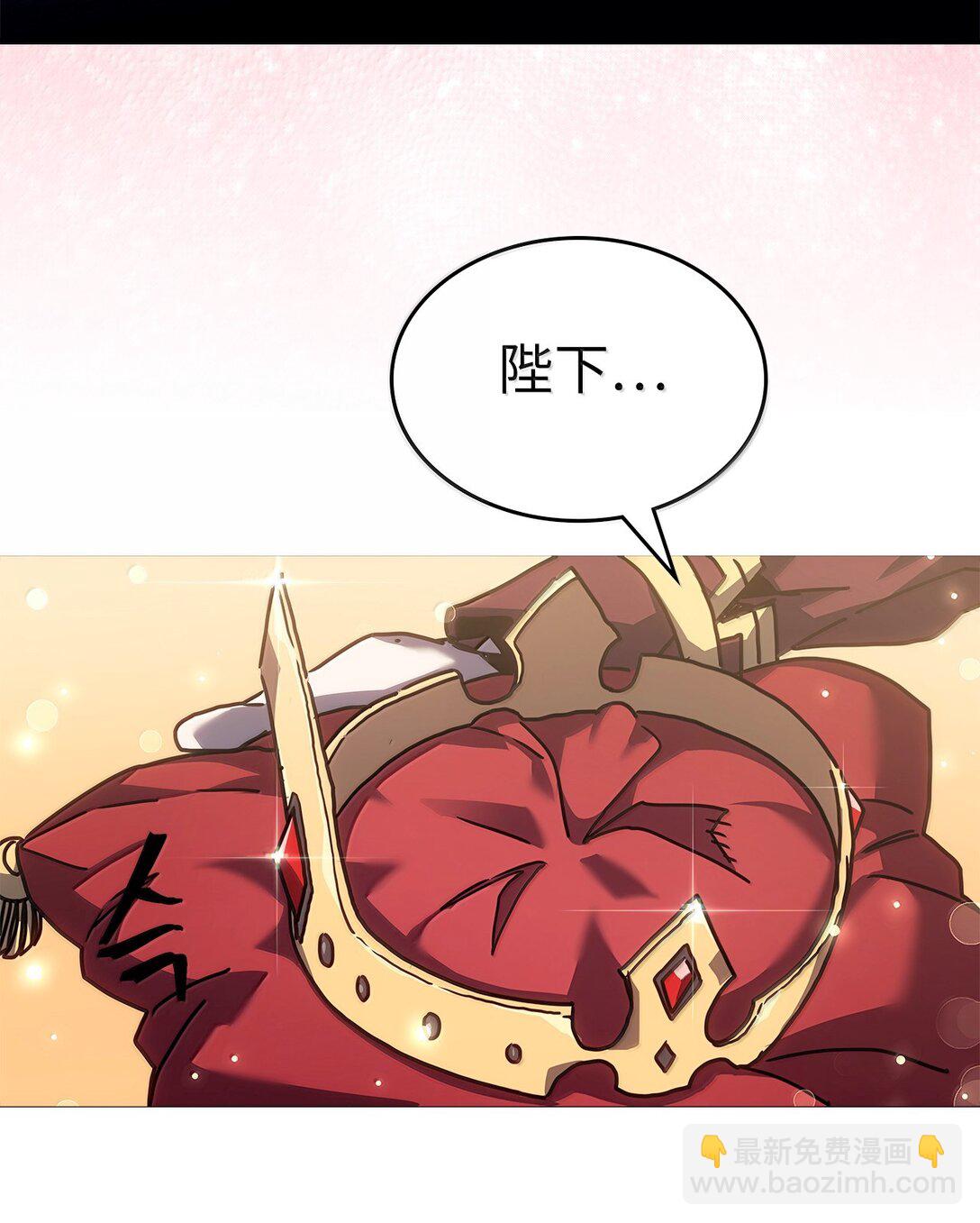 歸還者的魔法要特別 - 264 264(2/2) - 2