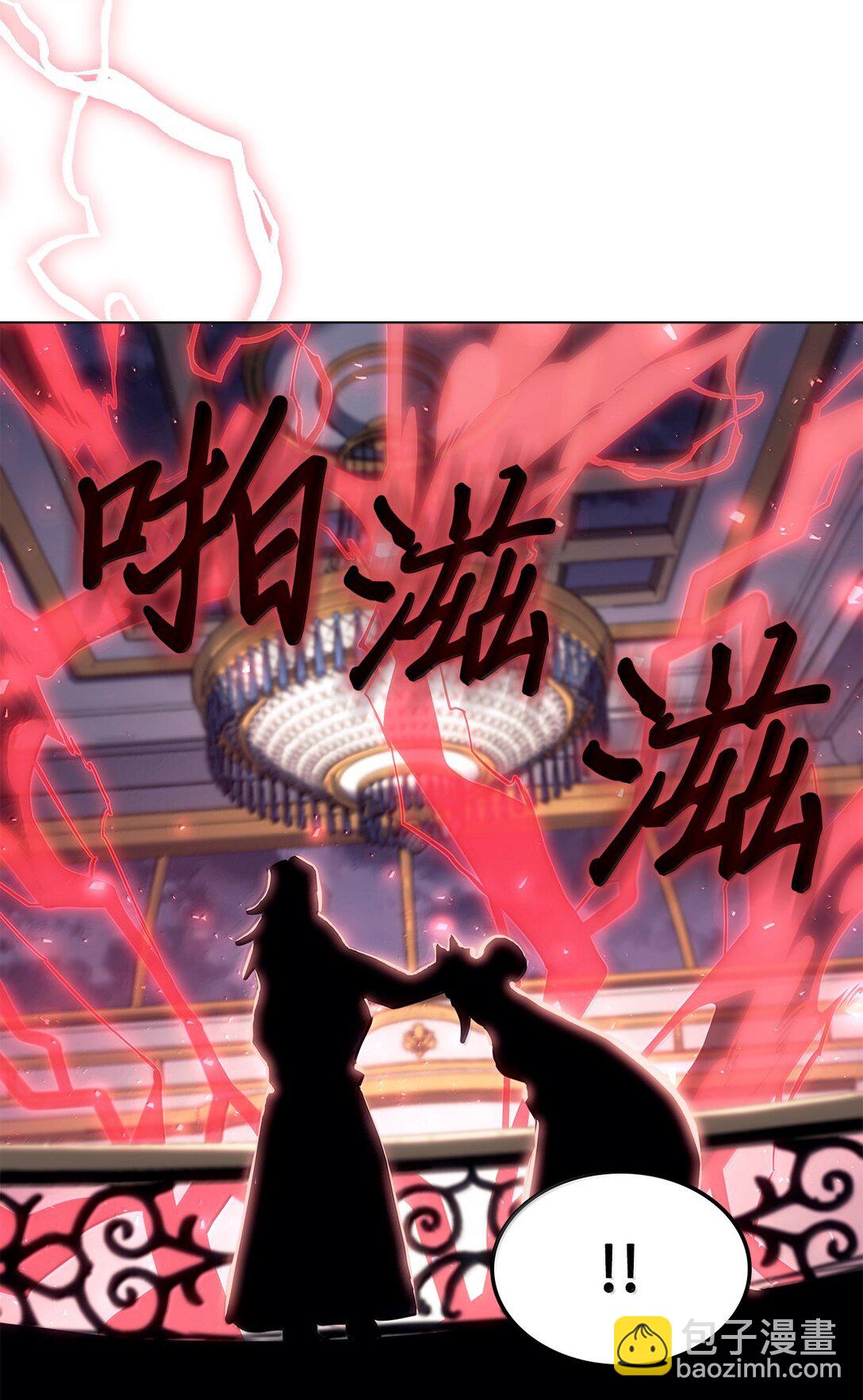 歸還者的魔法要特別 - 264 264(2/2) - 2