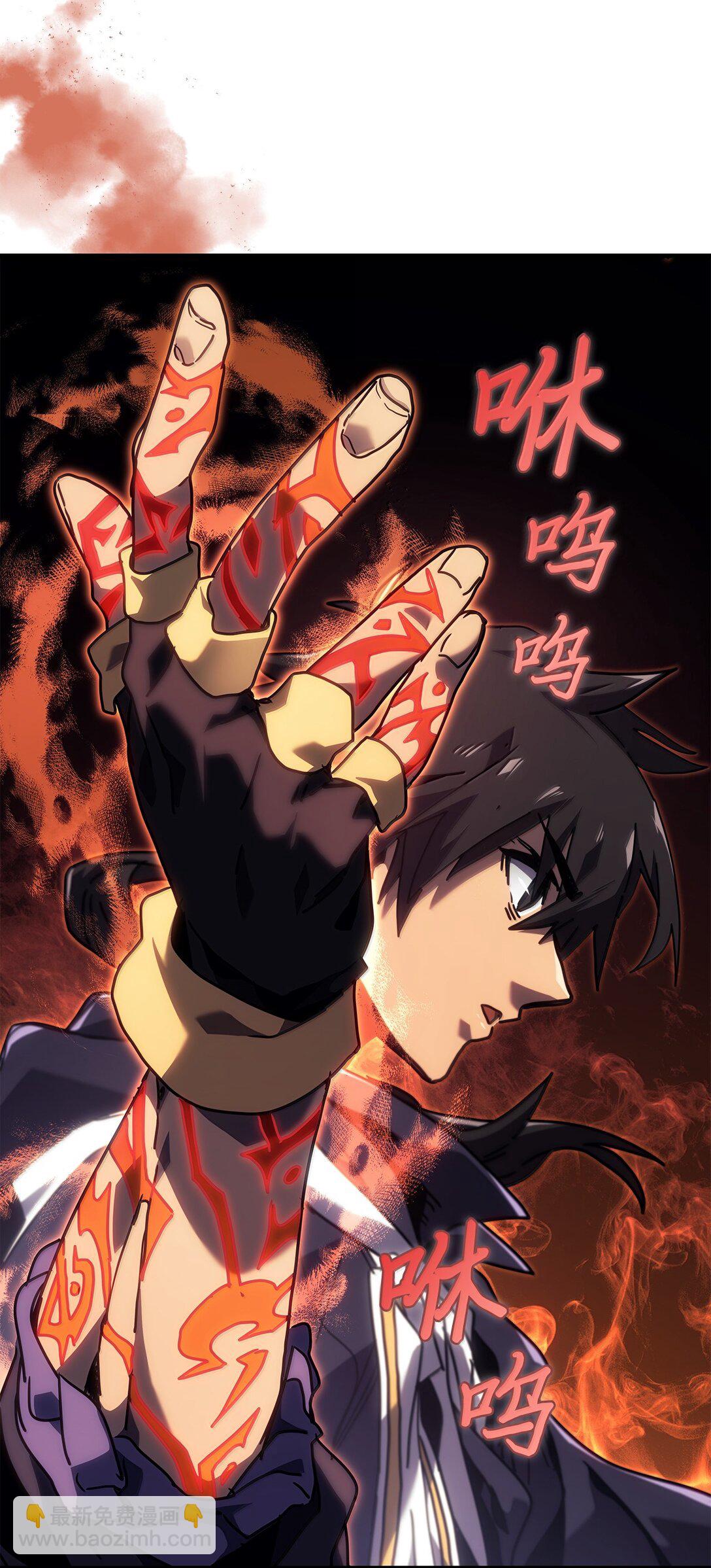 歸還者的魔法要特別 - 266 266(1/2) - 7