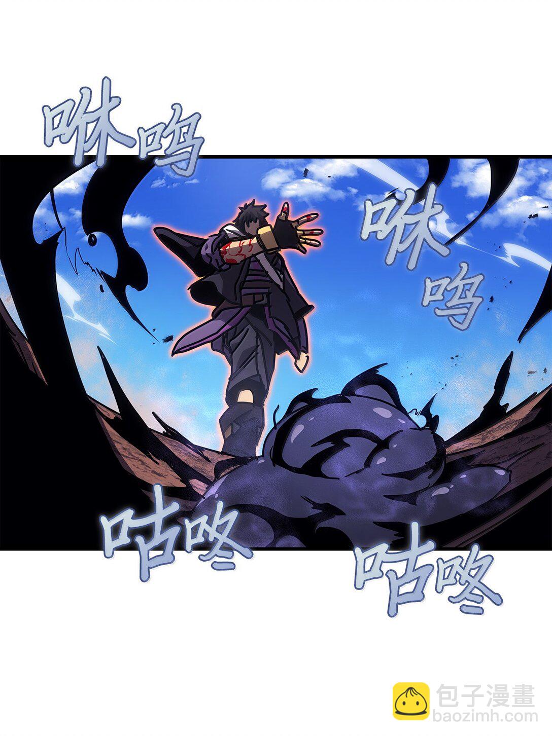 歸還者的魔法要特別 - 266 266(1/2) - 2