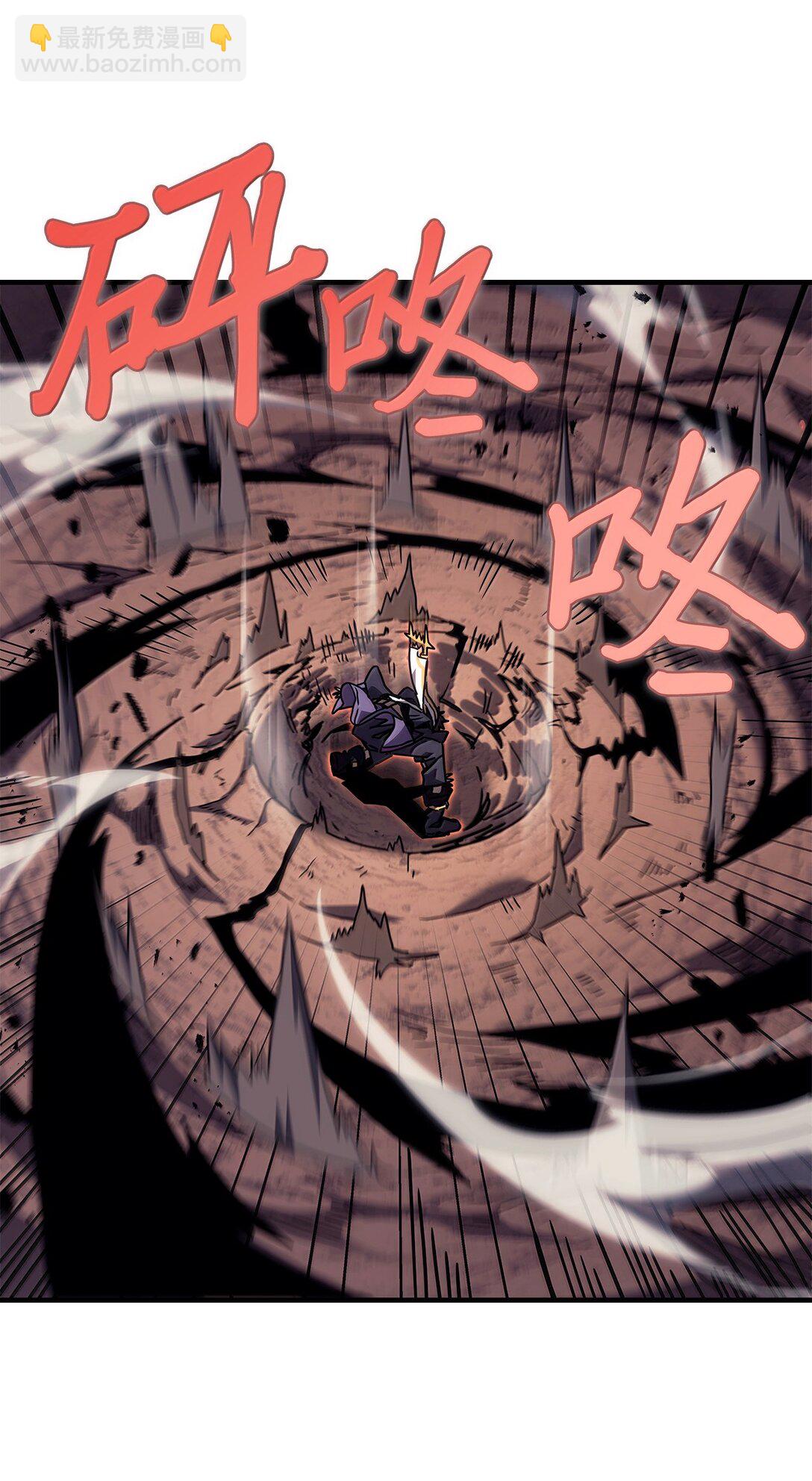 歸還者的魔法要特別 - 266 266(1/2) - 4