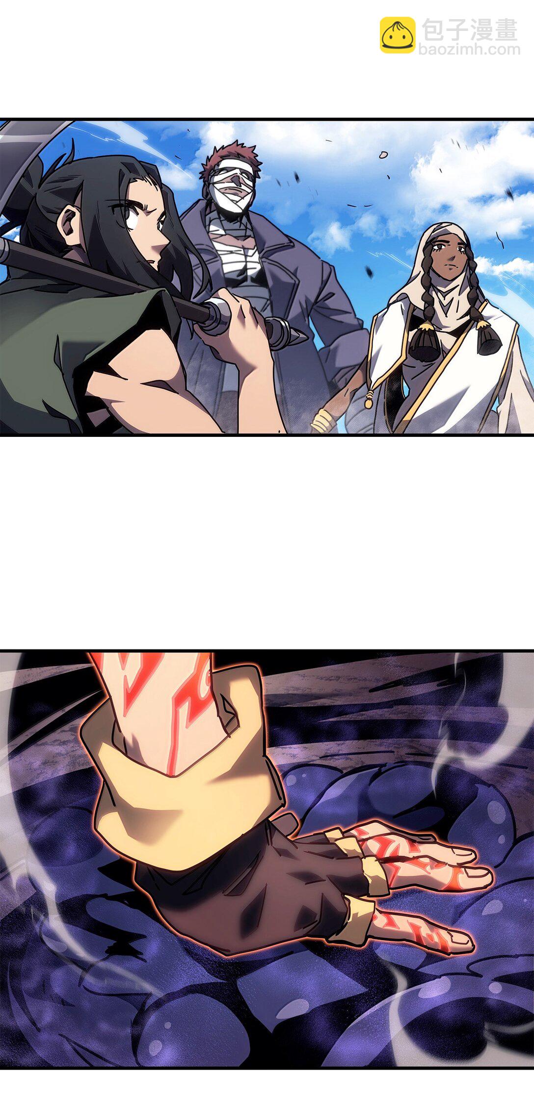 歸還者的魔法要特別 - 266 266(1/2) - 5