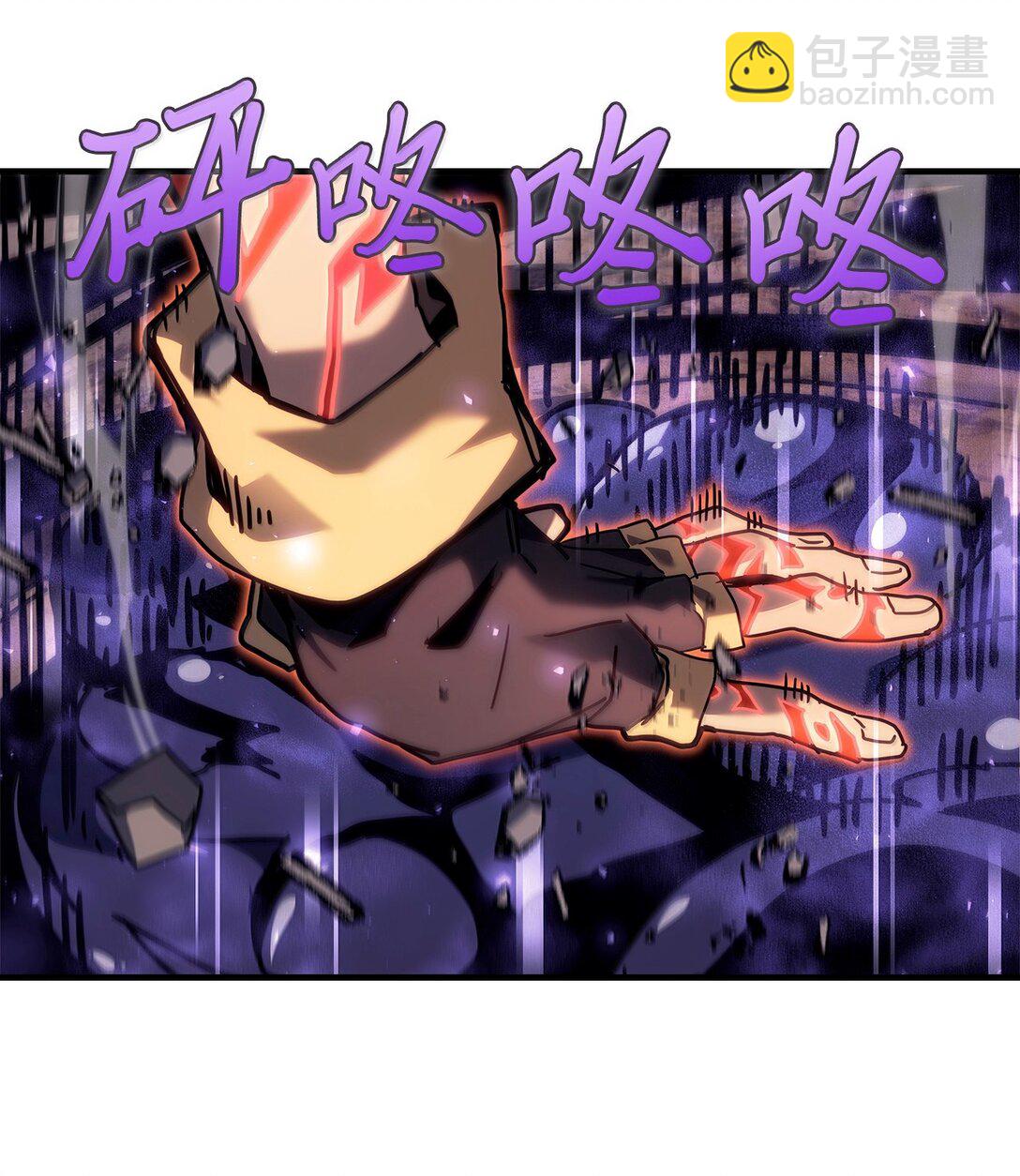 歸還者的魔法要特別 - 266 266(1/2) - 6