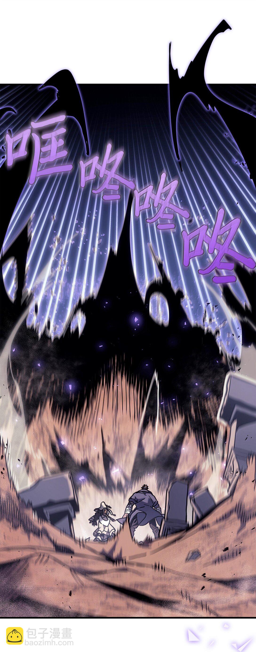 歸還者的魔法要特別 - 266 266(1/2) - 7