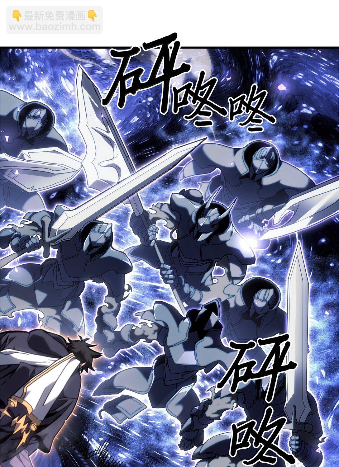 歸還者的魔法要特別 - 266 266(1/2) - 2