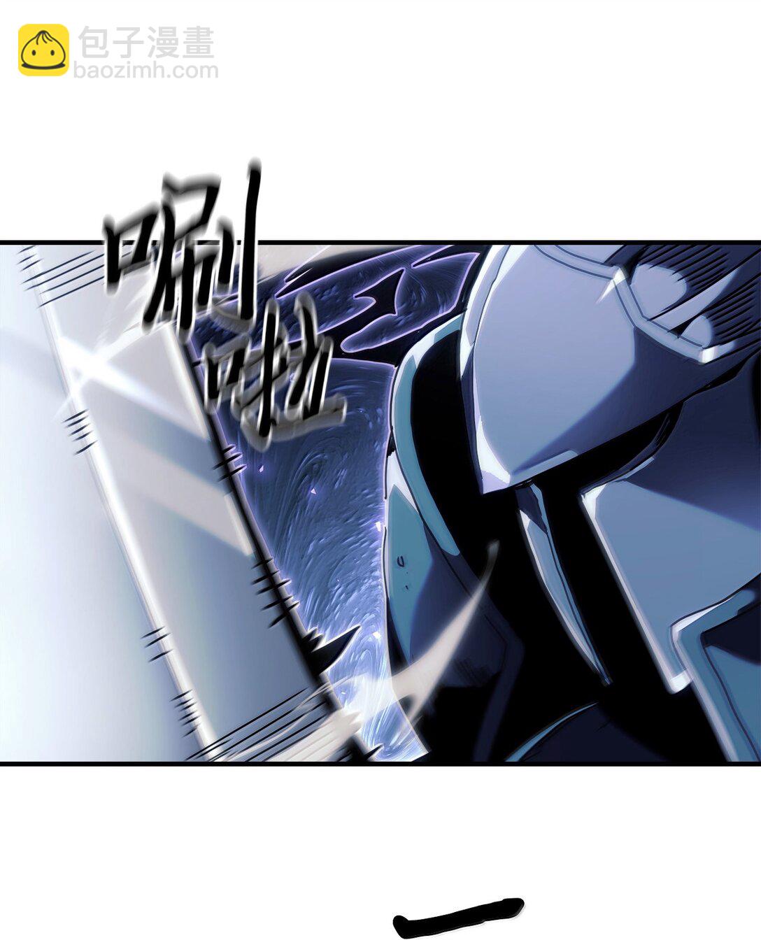 歸還者的魔法要特別 - 266 266(1/2) - 4