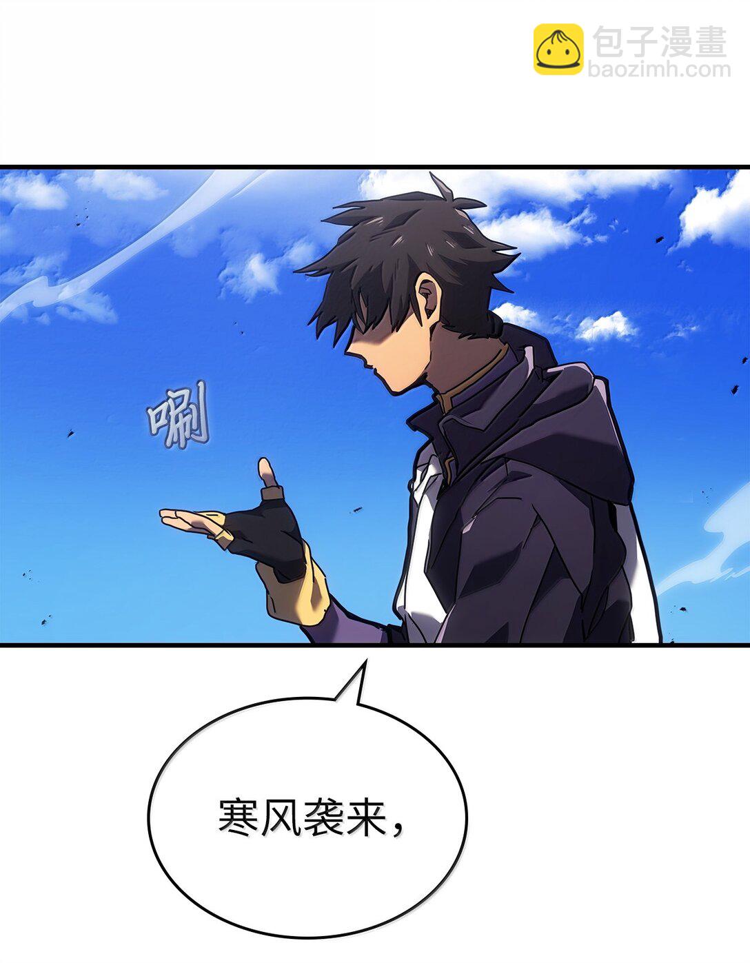 歸還者的魔法要特別 - 266 266(1/2) - 5