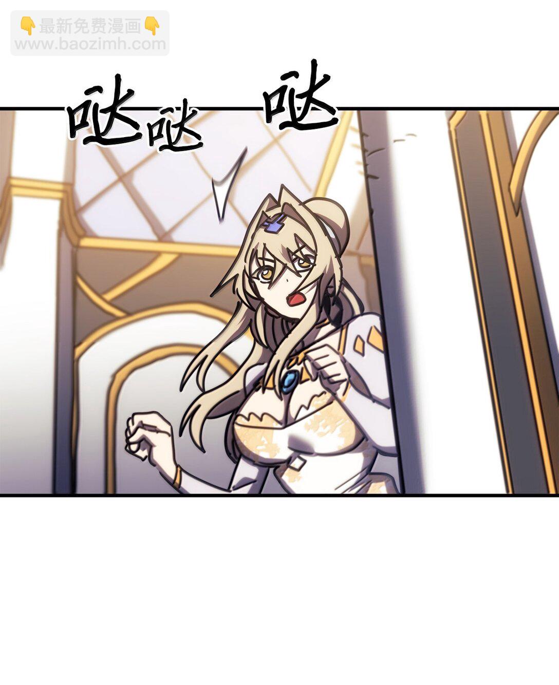 歸還者的魔法要特別 - 266 266(2/2) - 4