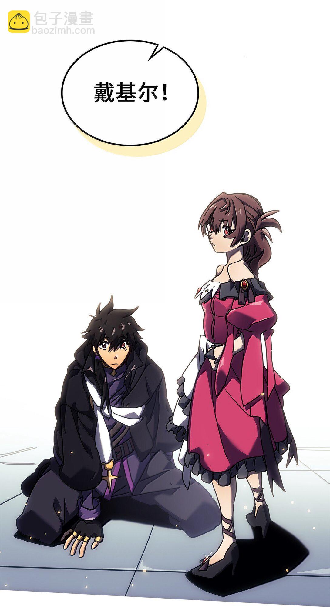 歸還者的魔法要特別 - 266 266(2/2) - 5