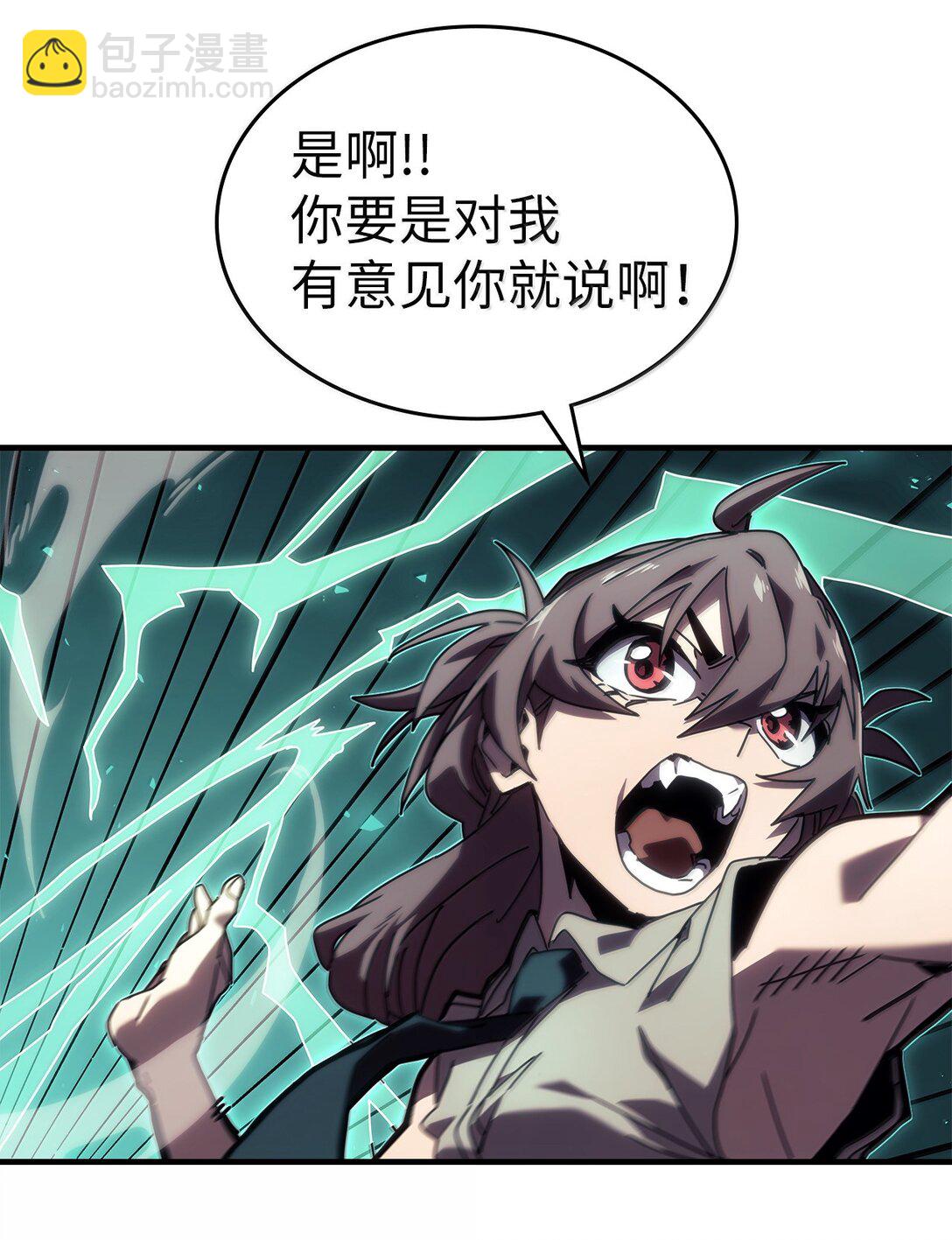 歸還者的魔法要特別 - 268 268(1/2) - 3