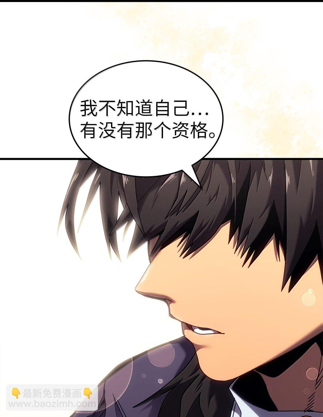 歸還者的魔法要特別 - 268 268(1/2) - 7