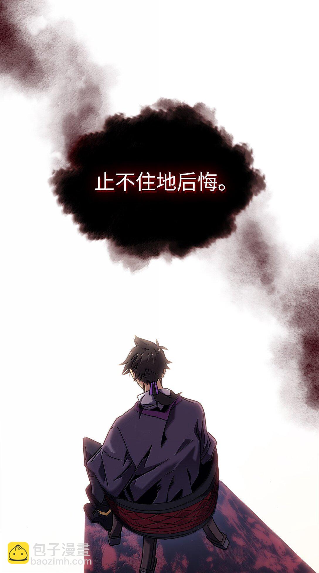 歸還者的魔法要特別 - 268 268(1/2) - 1