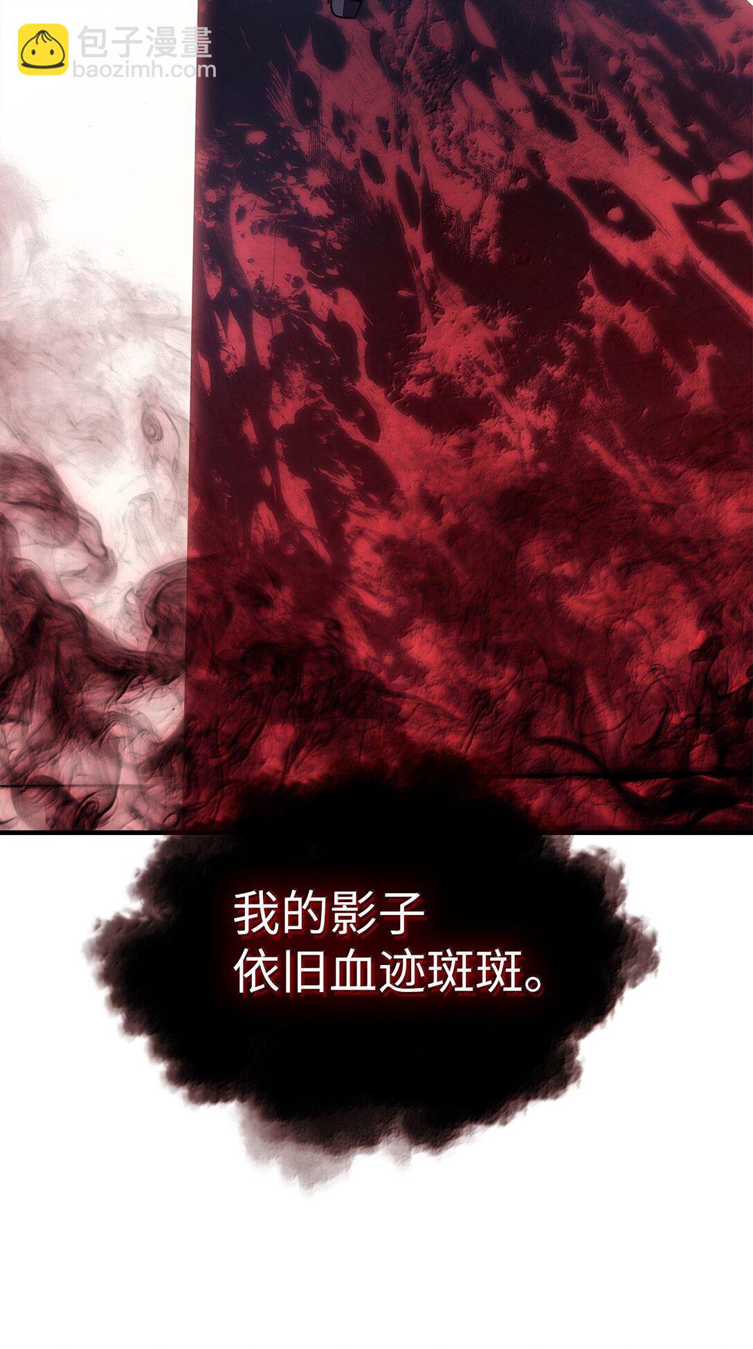 歸還者的魔法要特別 - 268 268(1/2) - 2