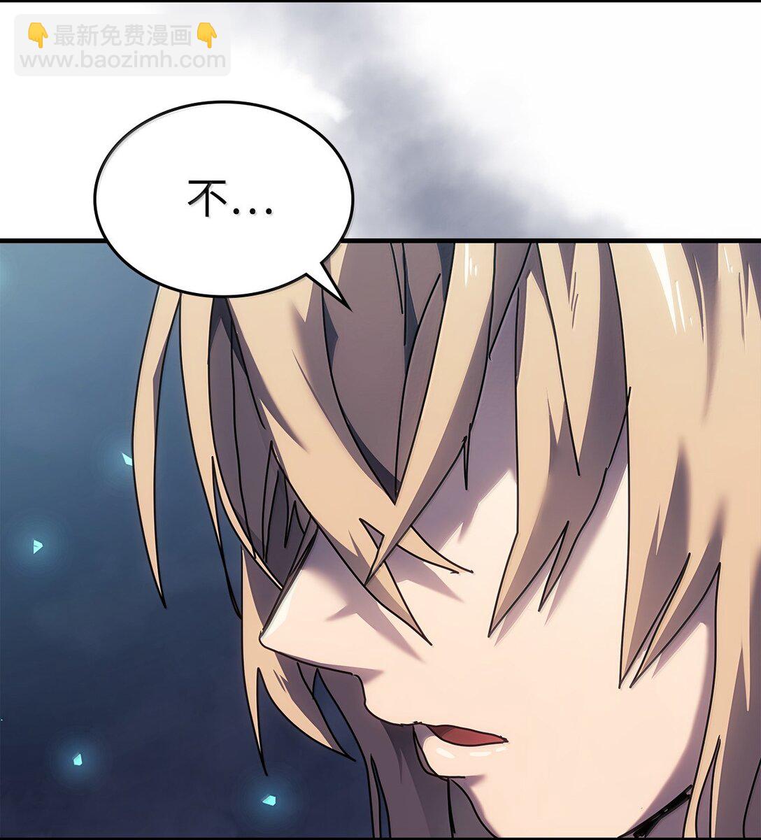 歸還者的魔法要特別 - 268 268(2/2) - 5