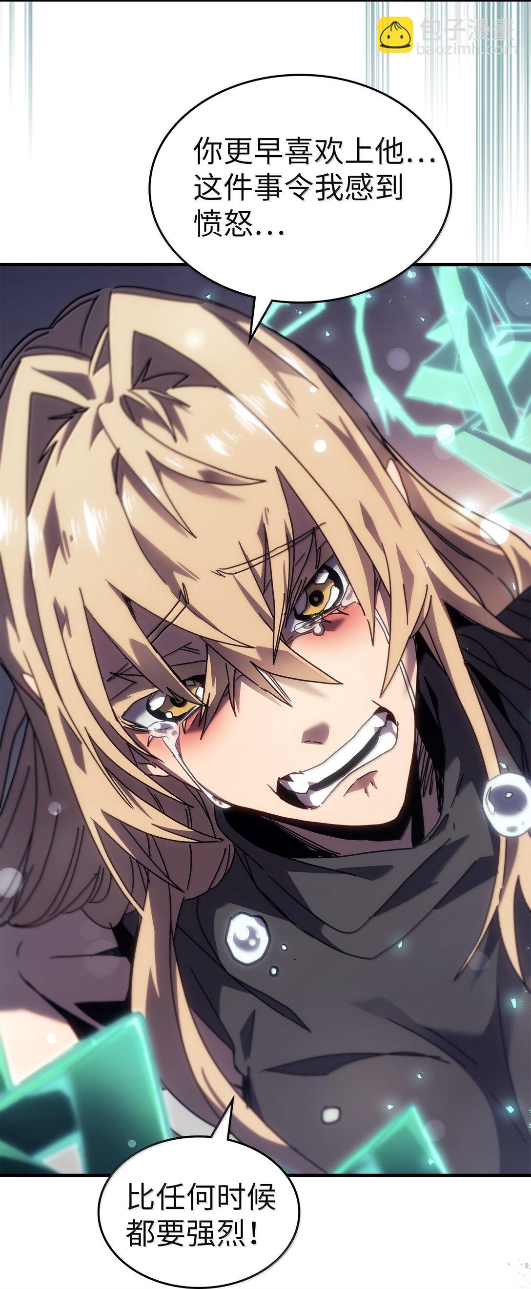 歸還者的魔法要特別 - 268 268(2/2) - 2