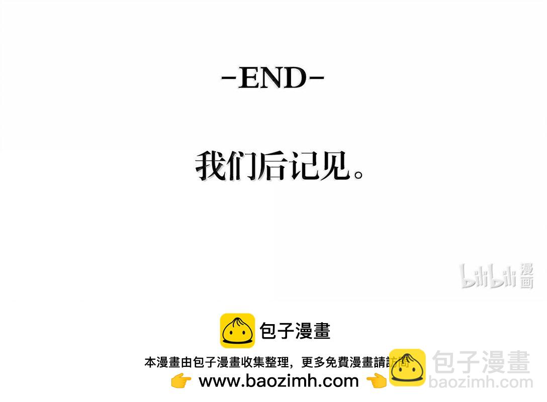 歸還者的魔法要特別 - 268 268(2/2) - 6