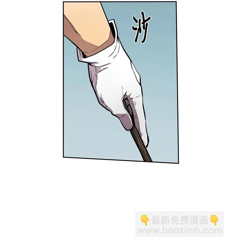 歸還者的魔法要特別 - 028 28(1/2) - 4