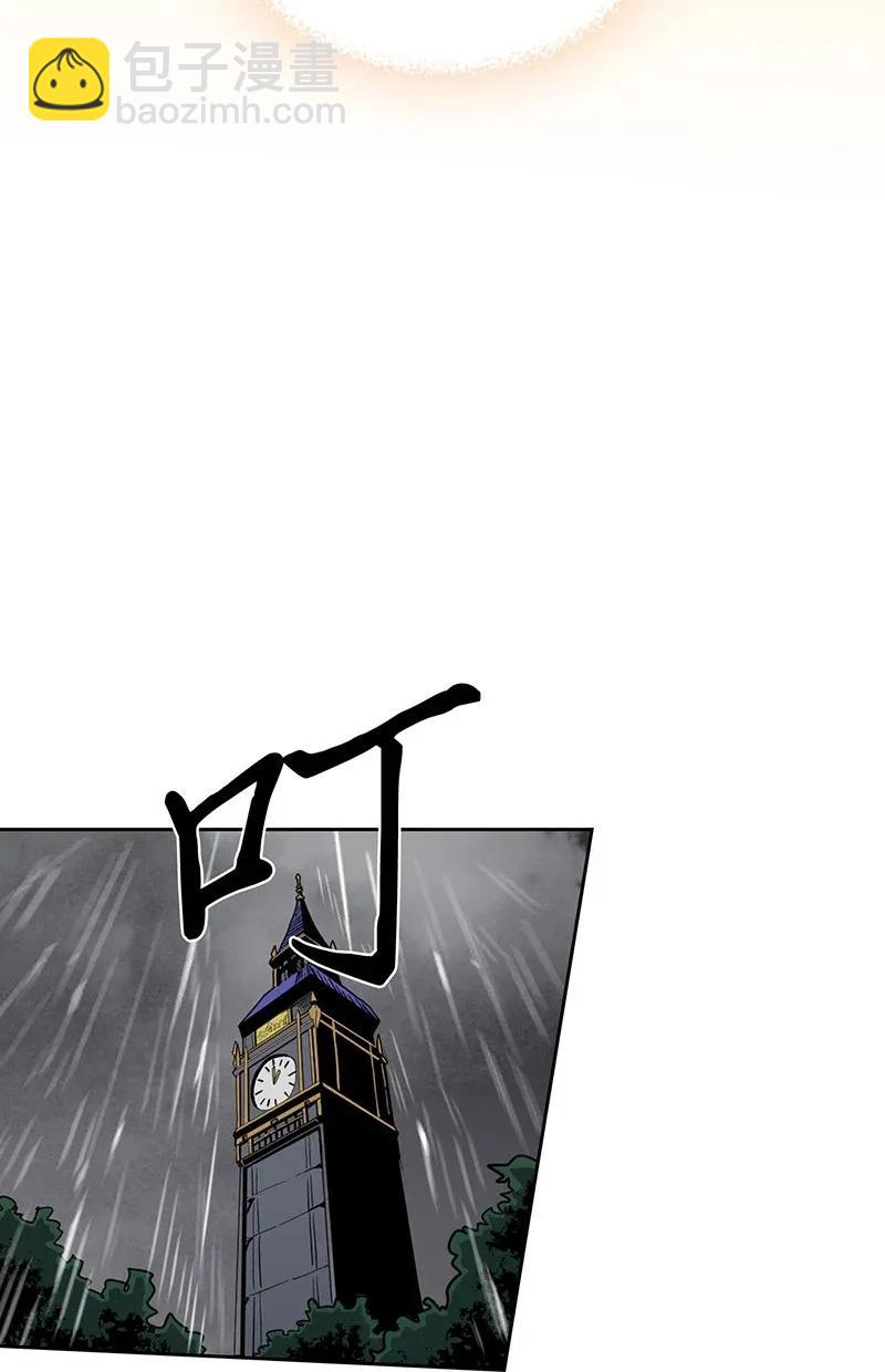 歸還者的魔法要特別 - 028 28(1/2) - 8