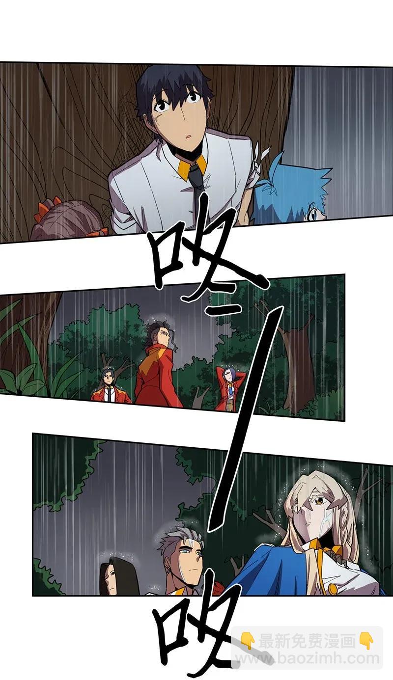 歸還者的魔法要特別 - 028 28(1/2) - 2