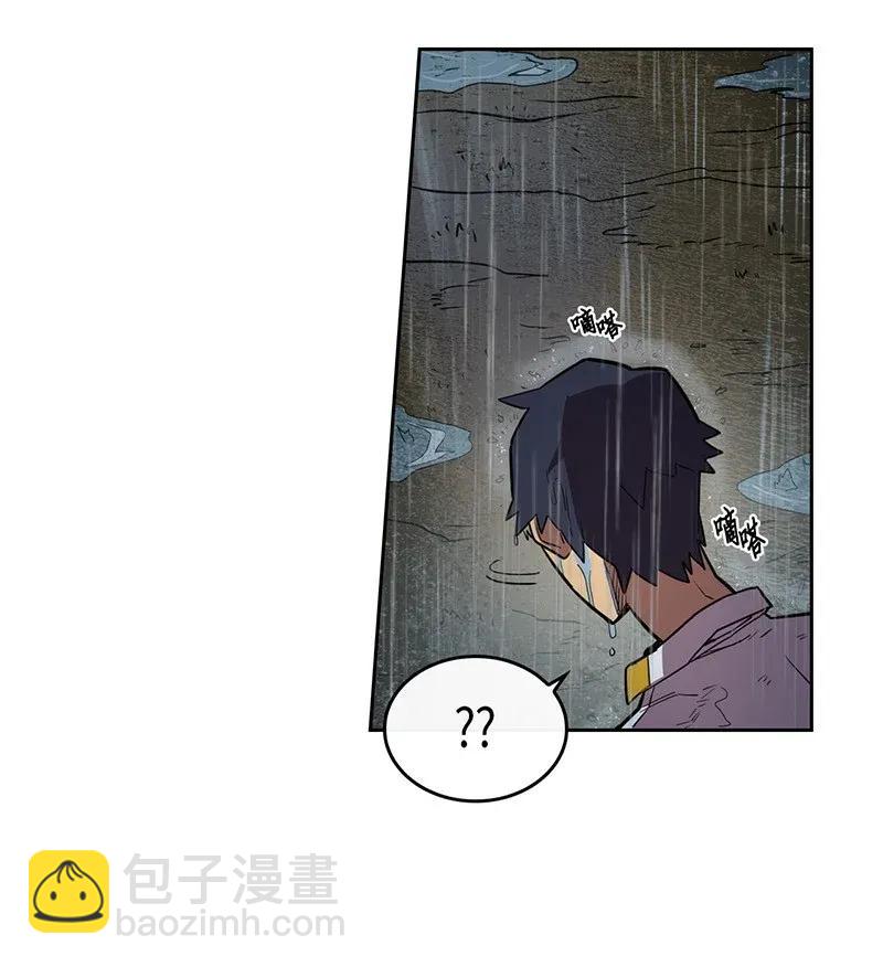 歸還者的魔法要特別 - 028 28(1/2) - 3