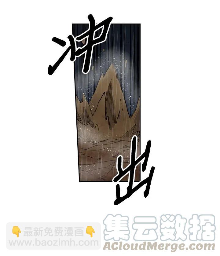 歸還者的魔法要特別 - 028 28(1/2) - 1