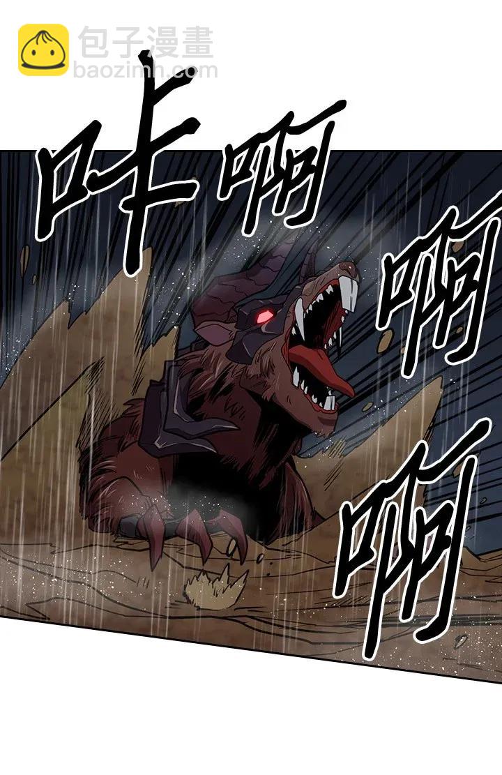 歸還者的魔法要特別 - 028 28(1/2) - 2