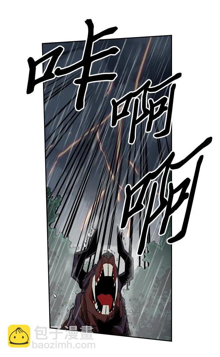 歸還者的魔法要特別 - 028 28(2/2) - 3