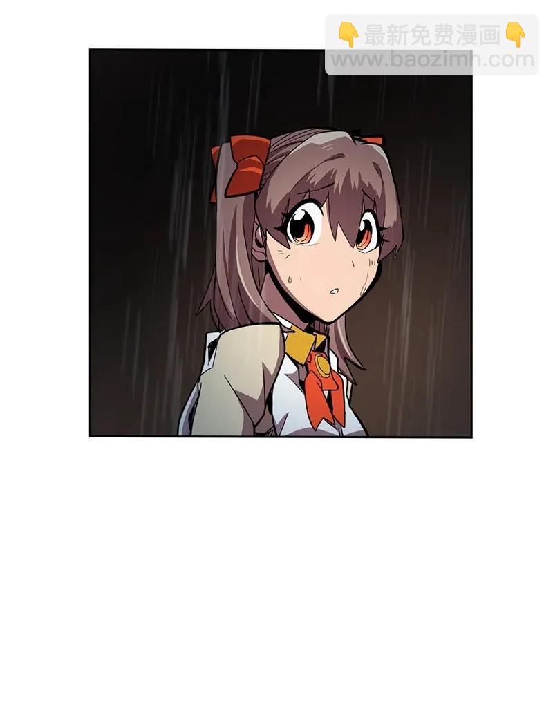 歸還者的魔法要特別 - 030 30(1/2) - 6