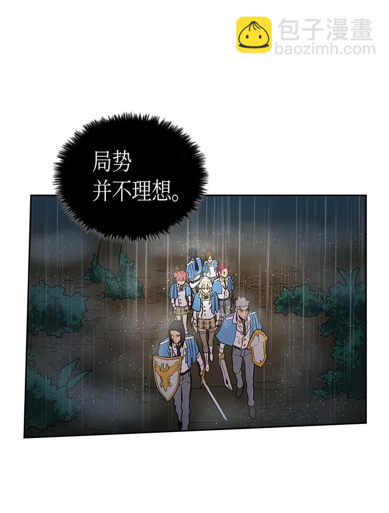 歸還者的魔法要特別 - 030 30(2/2) - 2