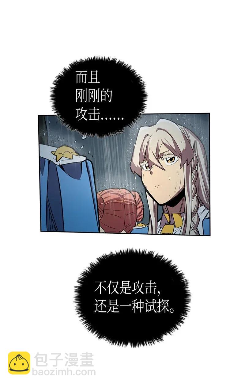 歸還者的魔法要特別 - 030 30(2/2) - 4