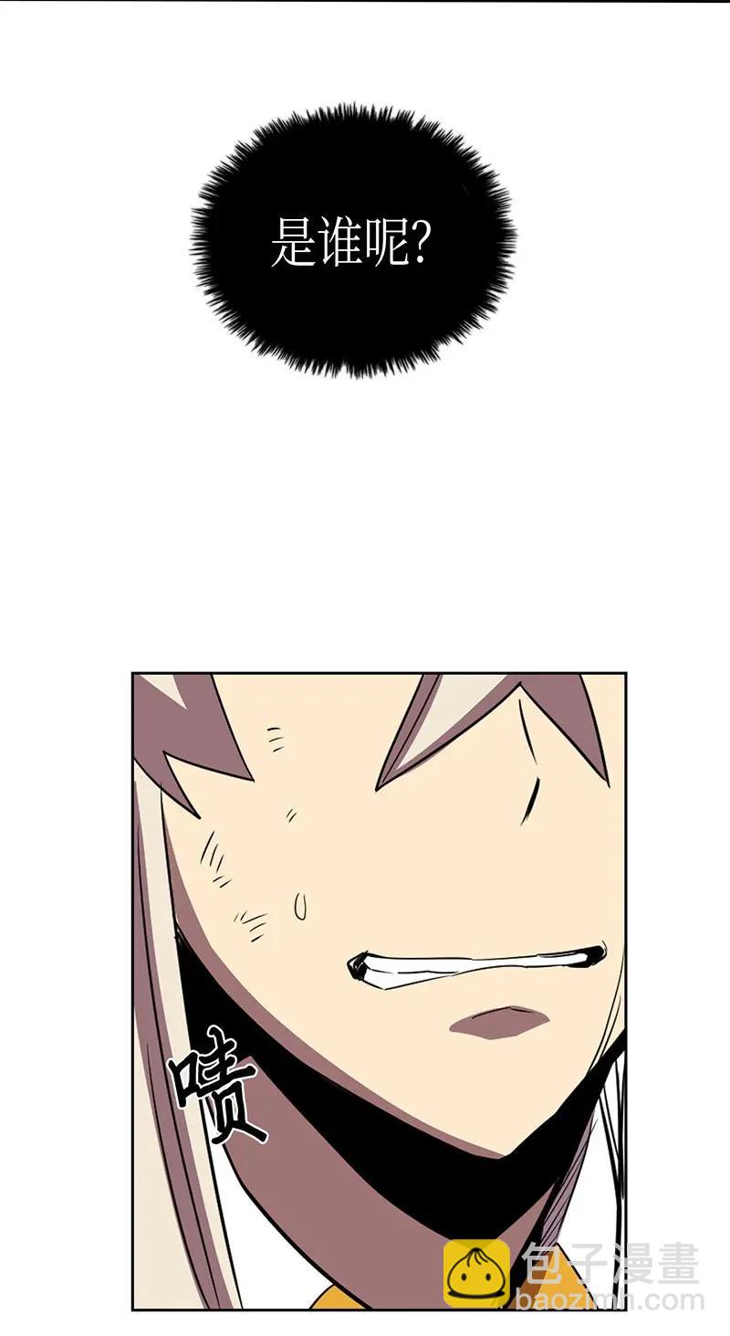 歸還者的魔法要特別 - 030 30(2/2) - 2