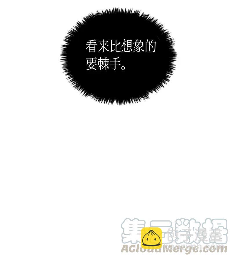 歸還者的魔法要特別 - 030 30(2/2) - 3