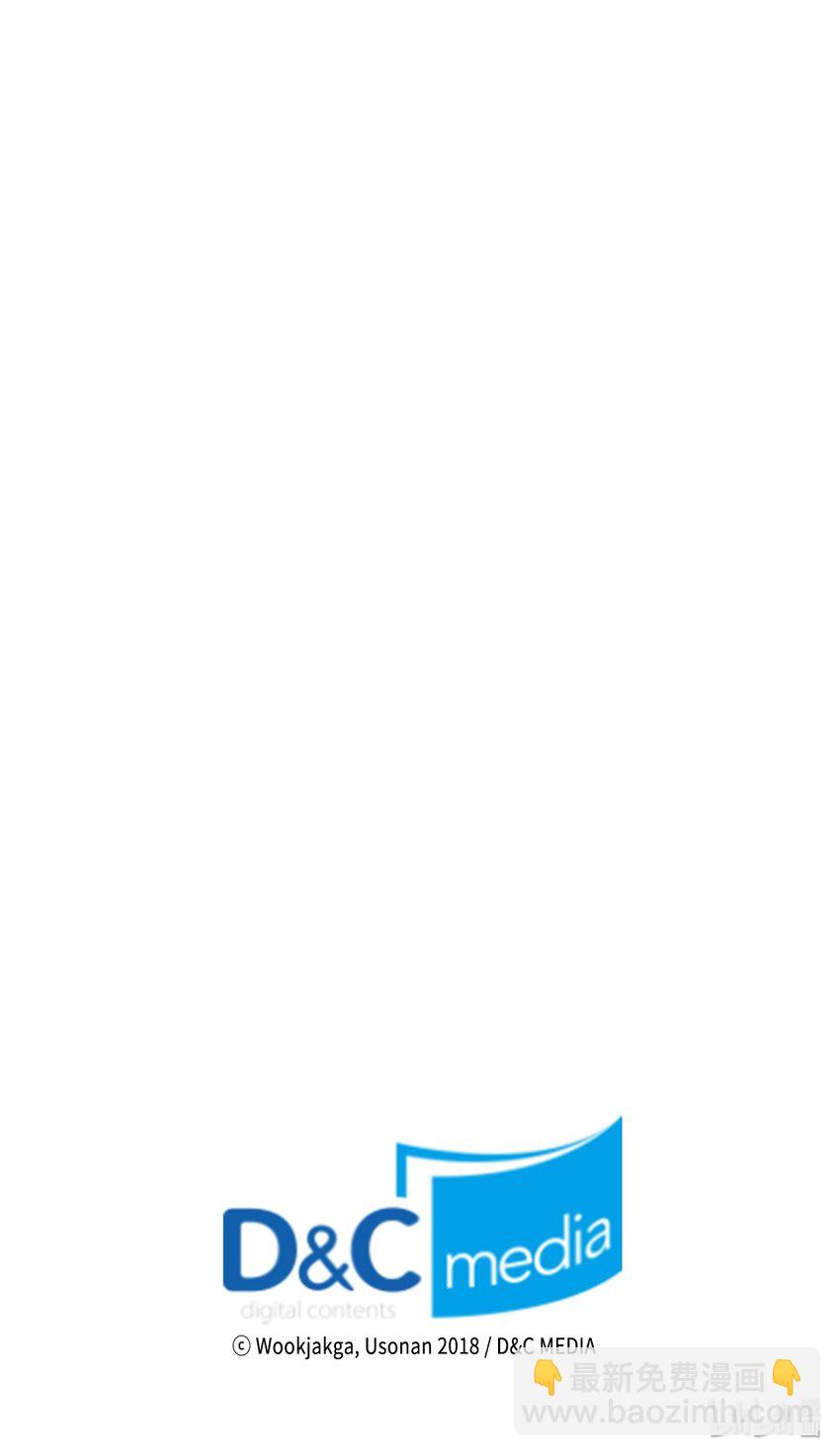 歸還者的魔法要特別 - 004 04(2/2) - 2