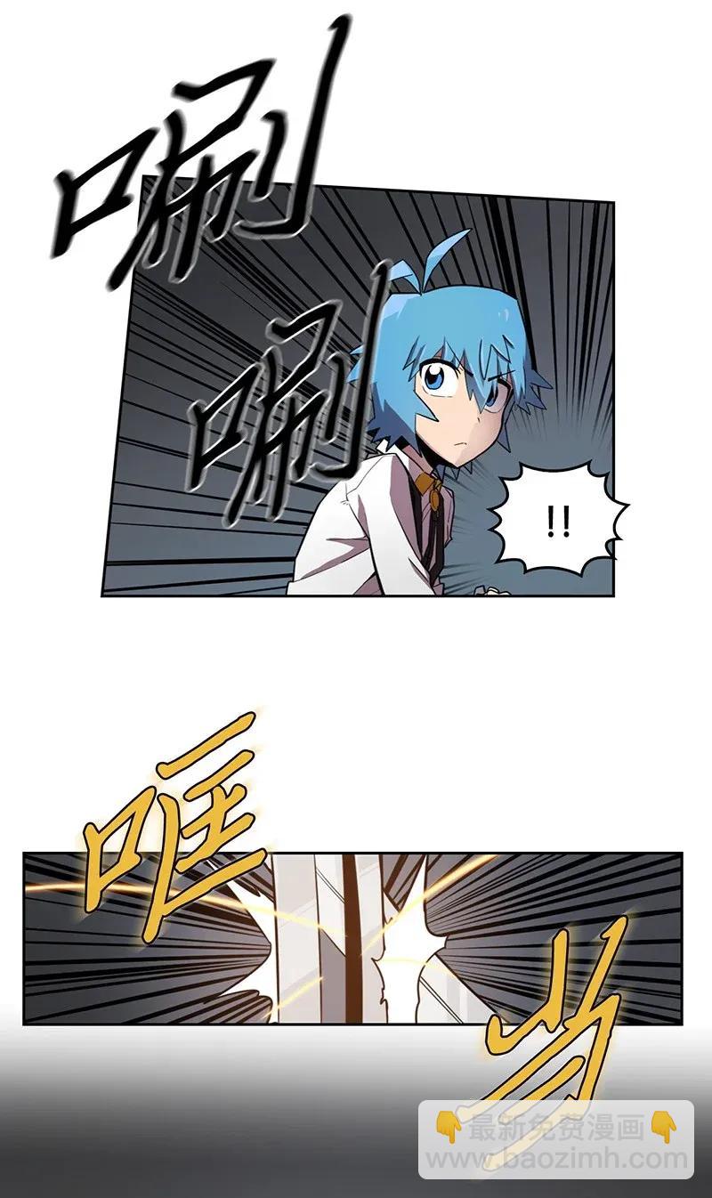 歸還者的魔法要特別 - 032 32(1/2) - 7