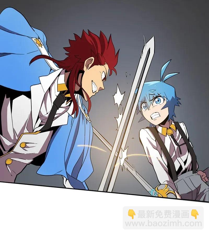 歸還者的魔法要特別 - 032 32(1/2) - 8