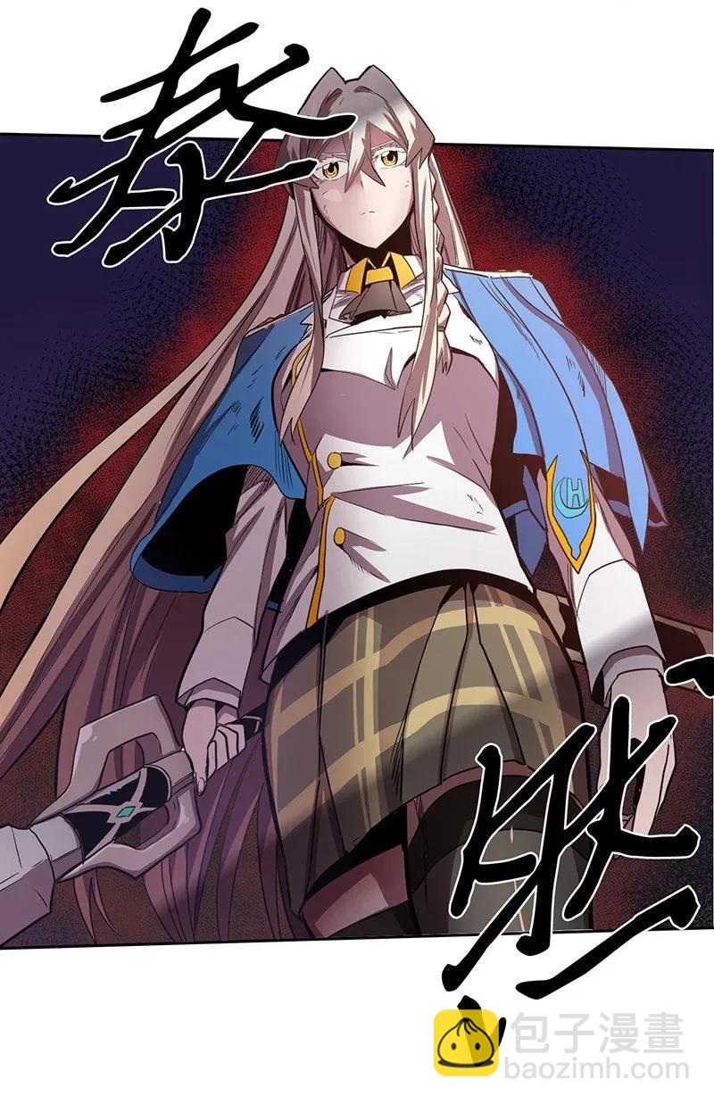 歸還者的魔法要特別 - 032 32(1/2) - 3