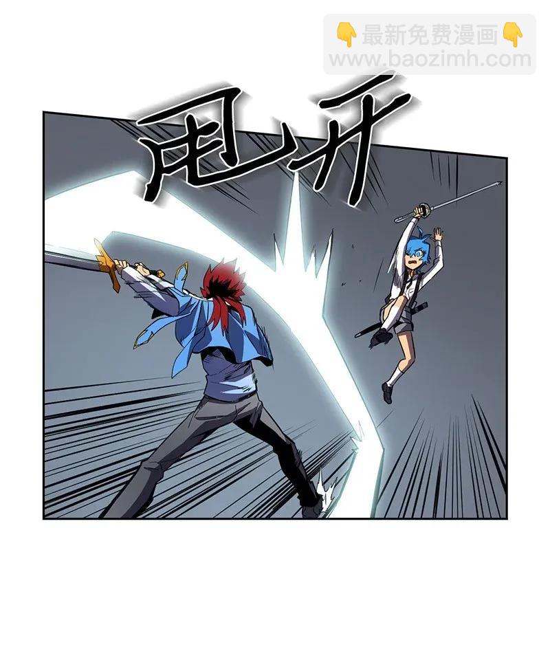 歸還者的魔法要特別 - 032 32(1/2) - 6