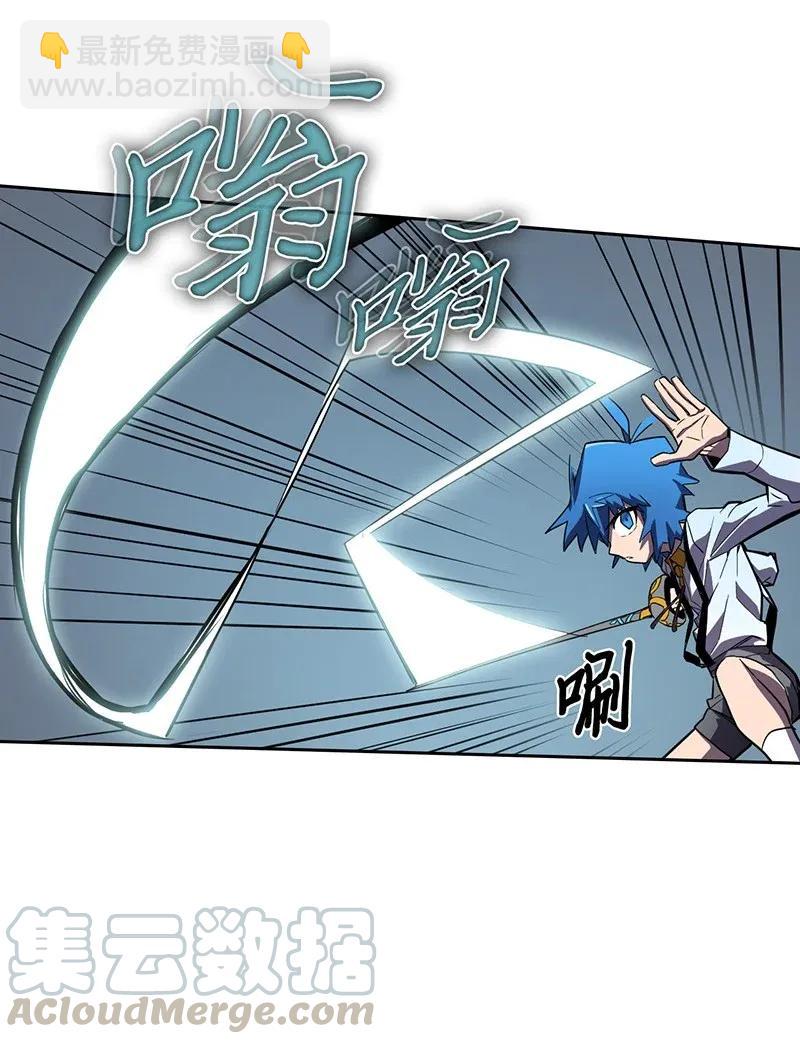 歸還者的魔法要特別 - 032 32(1/2) - 1