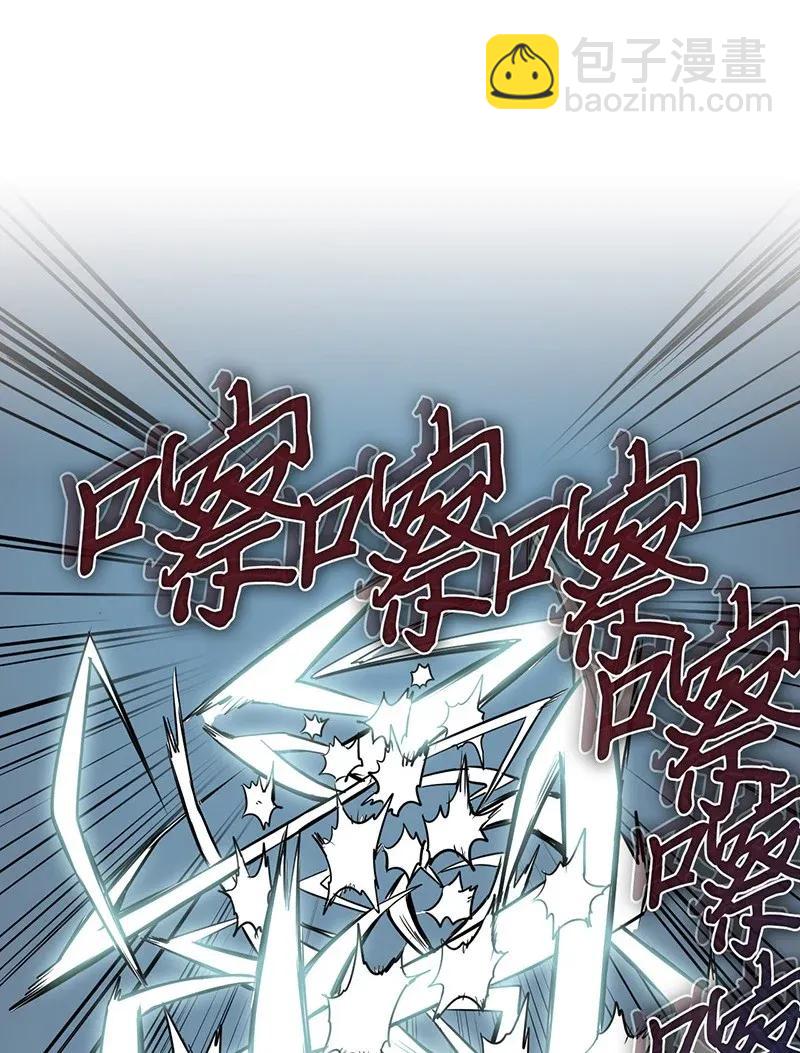 歸還者的魔法要特別 - 032 32(1/2) - 4