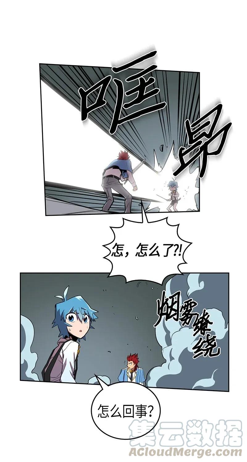 歸還者的魔法要特別 - 034 34(1/2) - 1