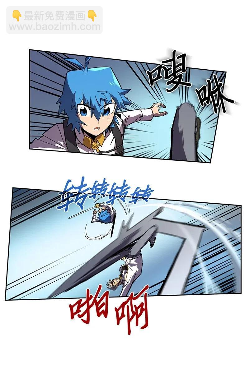 歸還者的魔法要特別 - 034 34(1/2) - 4