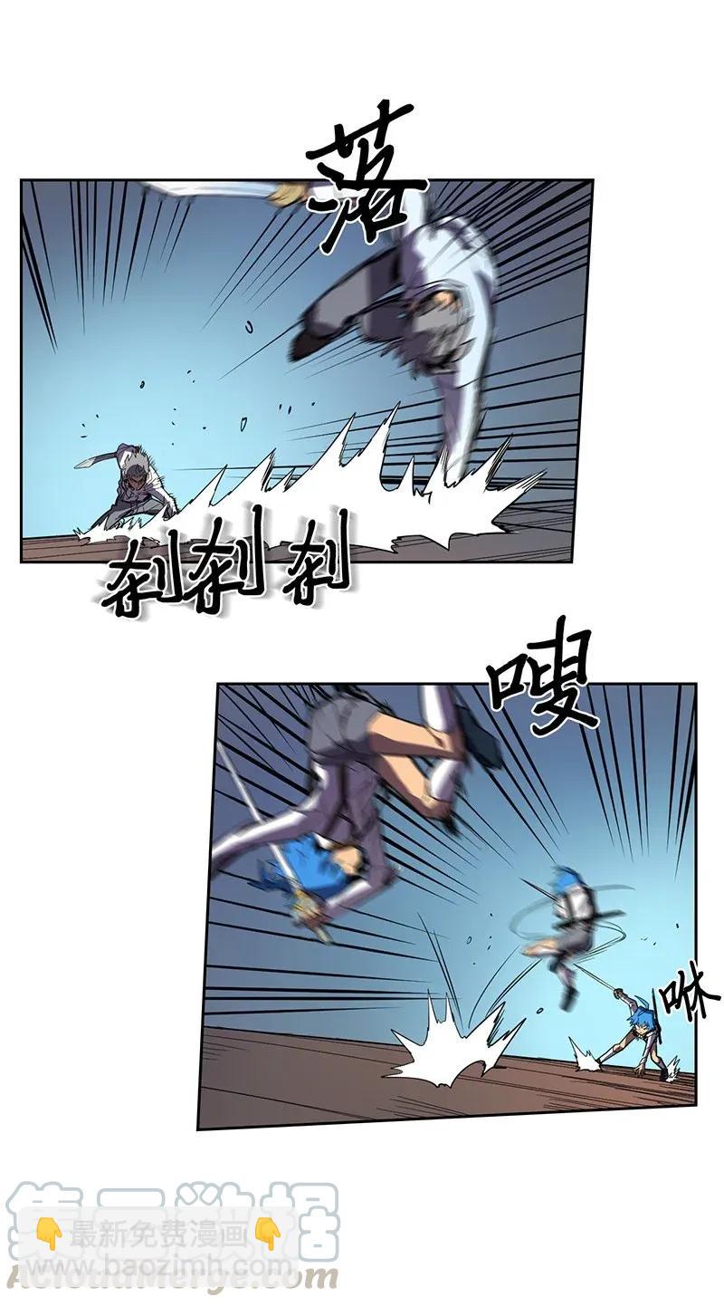 歸還者的魔法要特別 - 034 34(1/2) - 5